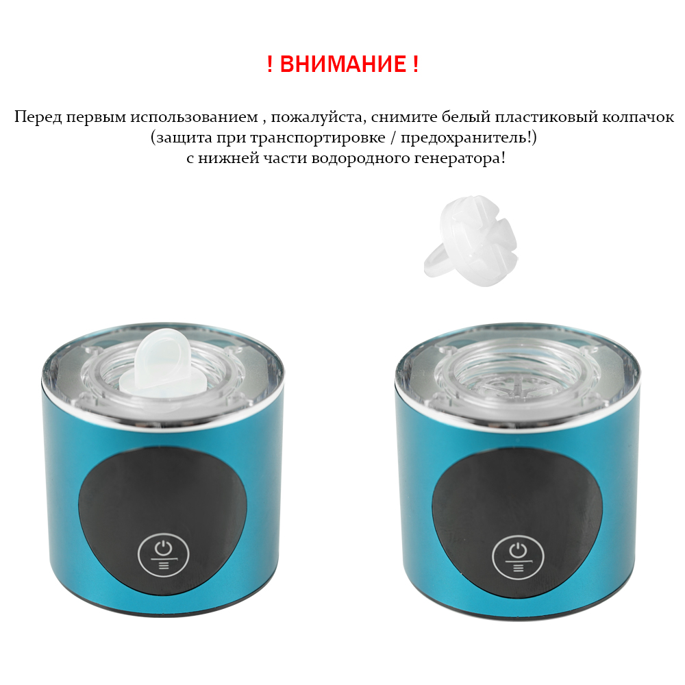 B-Ware BEM EVA Hydrogenflasche 280 ml - Wasserstoff-Wasserflasche mit SPE (PEM) Elektrolyse - Technologie